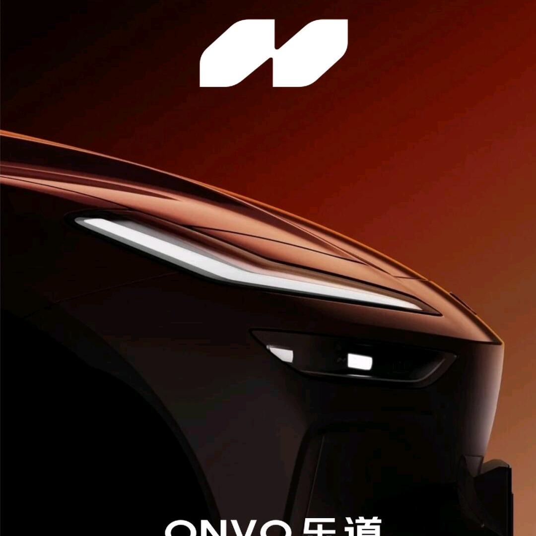 乐道汽车｜圃田威佳店