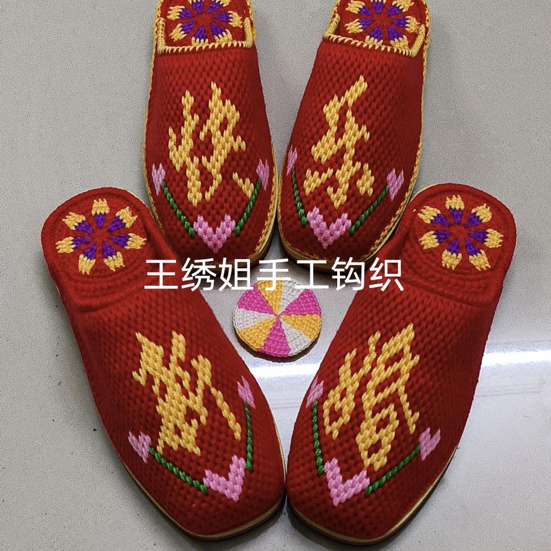 王绣姐手工钩织（支持预定）