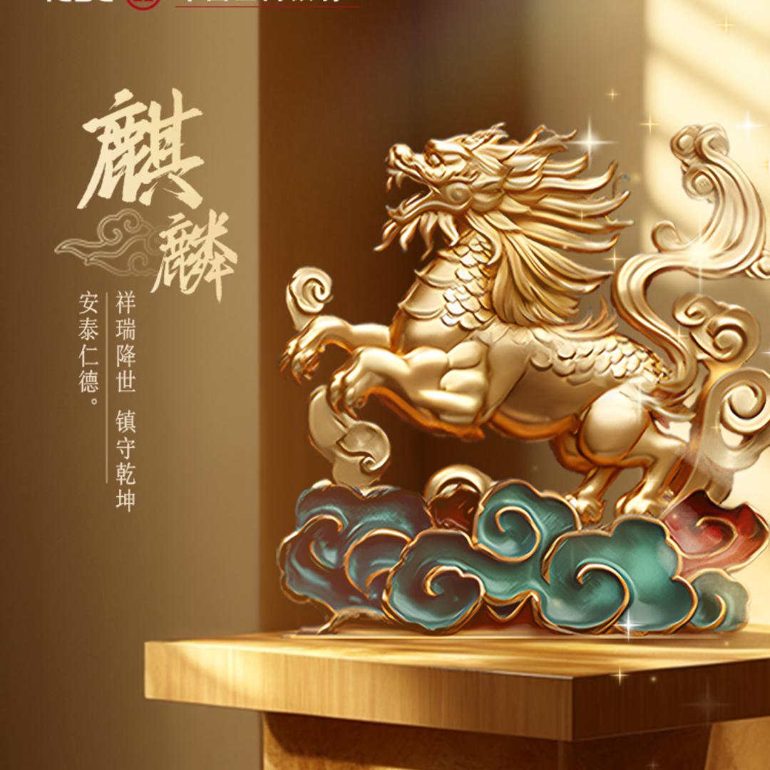 祥瑞安泰
