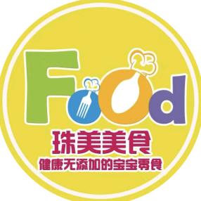 珠美食养