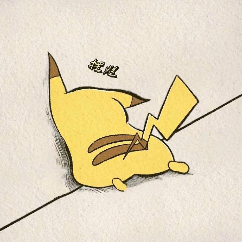 麻辣香锅