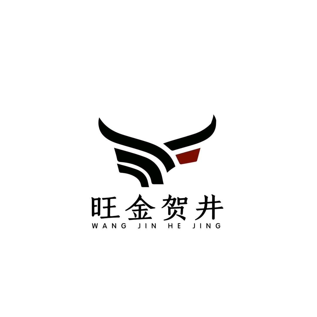 云南临沧沧源旺金贺井牛干巴
