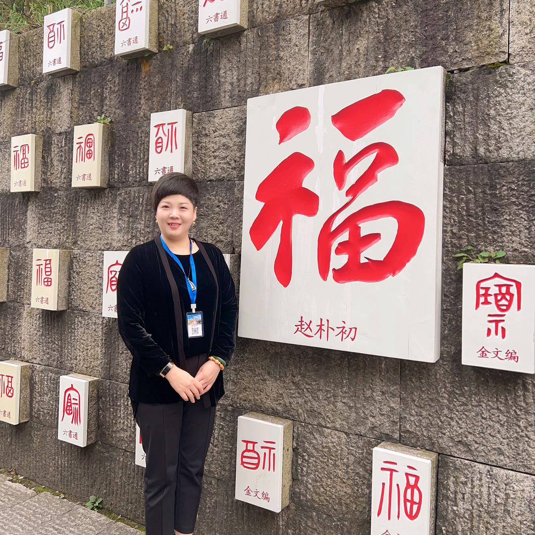 虎牙姐（崔记吉鲜羊肉）