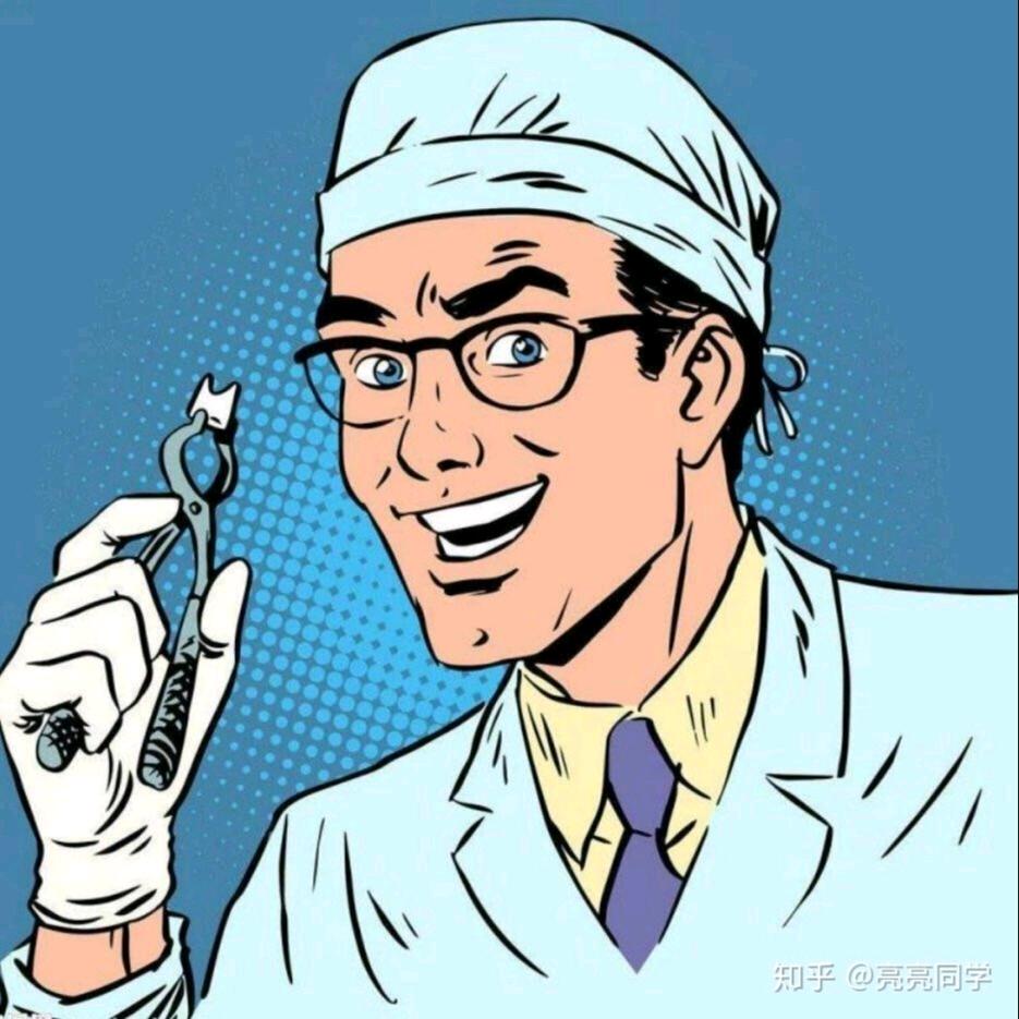 🦷医老刘