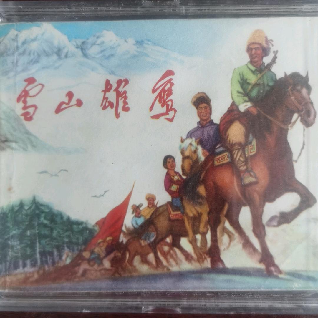 书缘苑地
