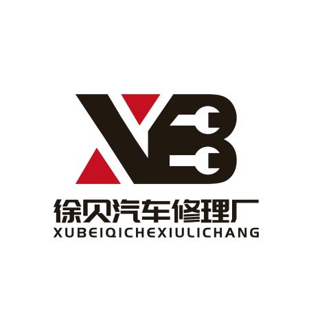 徐贝天然气电控服务中心
