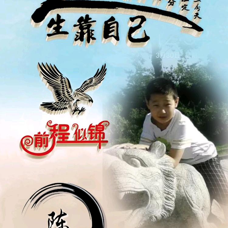 陈国宏