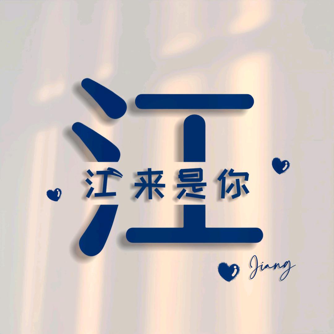 升