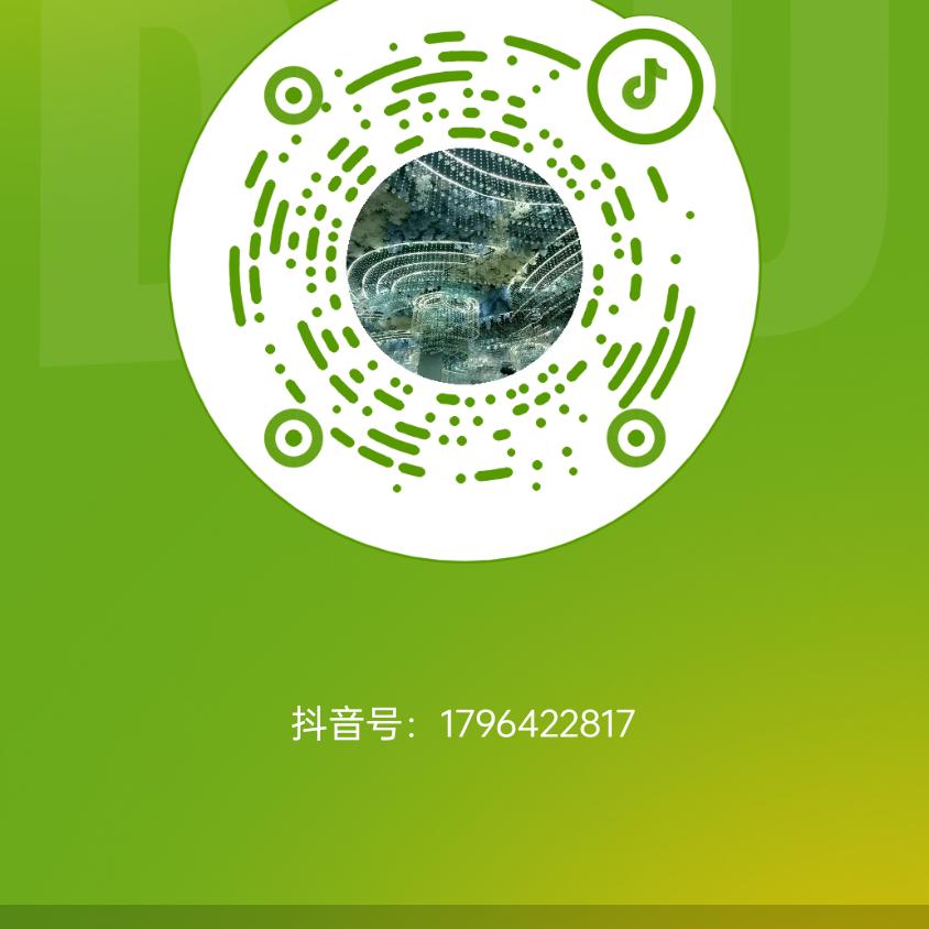 随便溜达