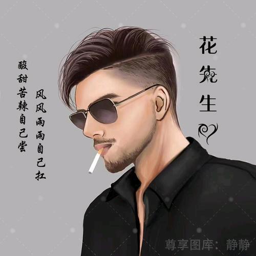 🦋ꦿꦼ҉一路有你🌹༊⁵²⁰