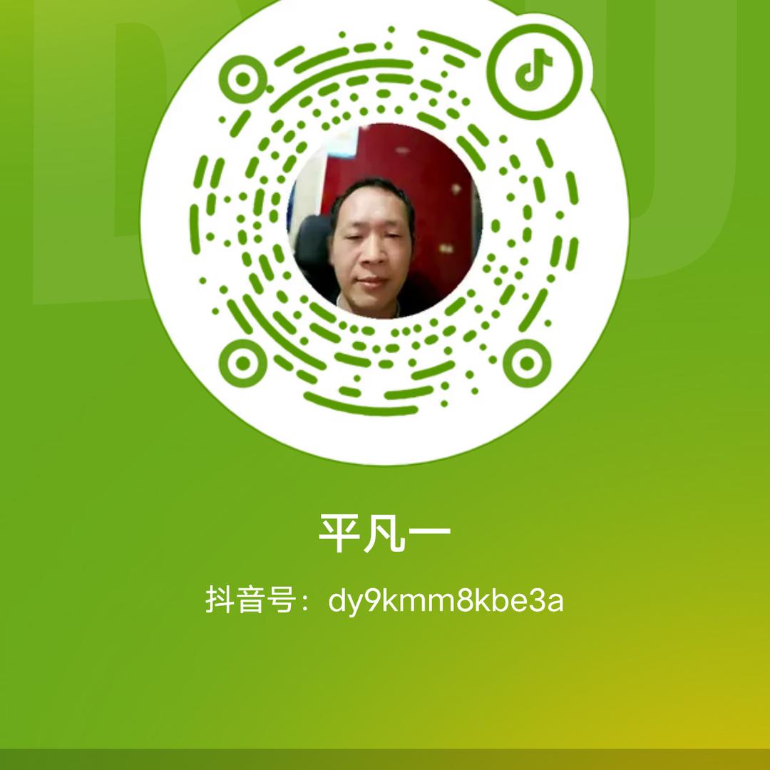 等待有缘人