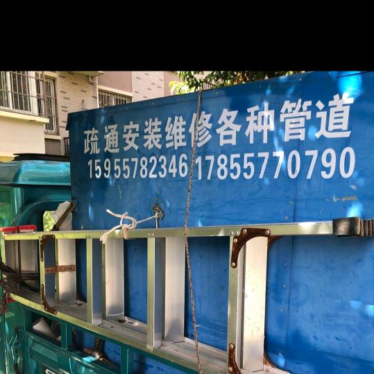 砀山疏通下水道，管道安装维修