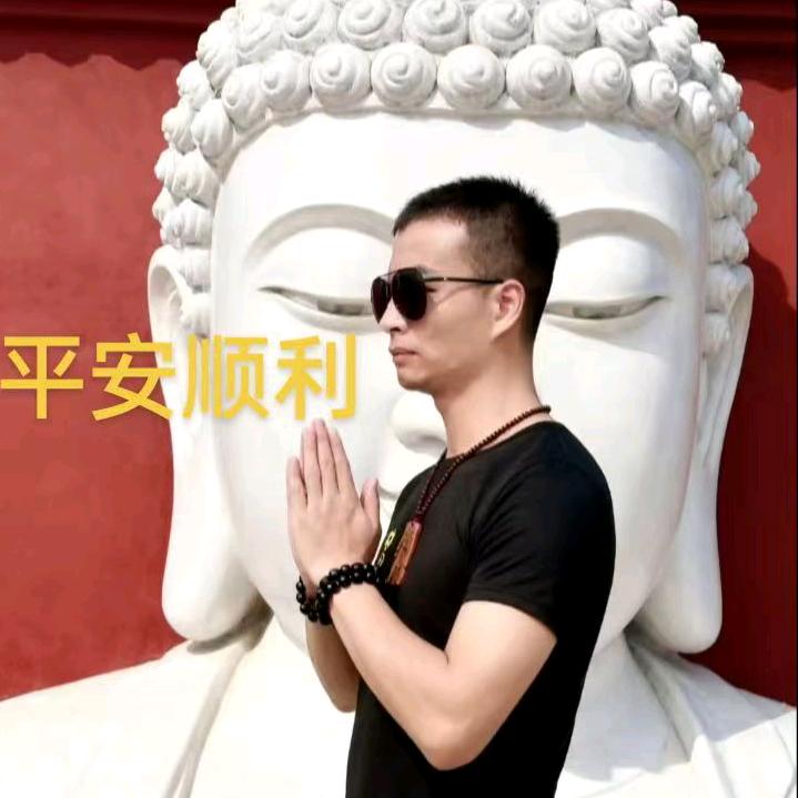 平安 顺利