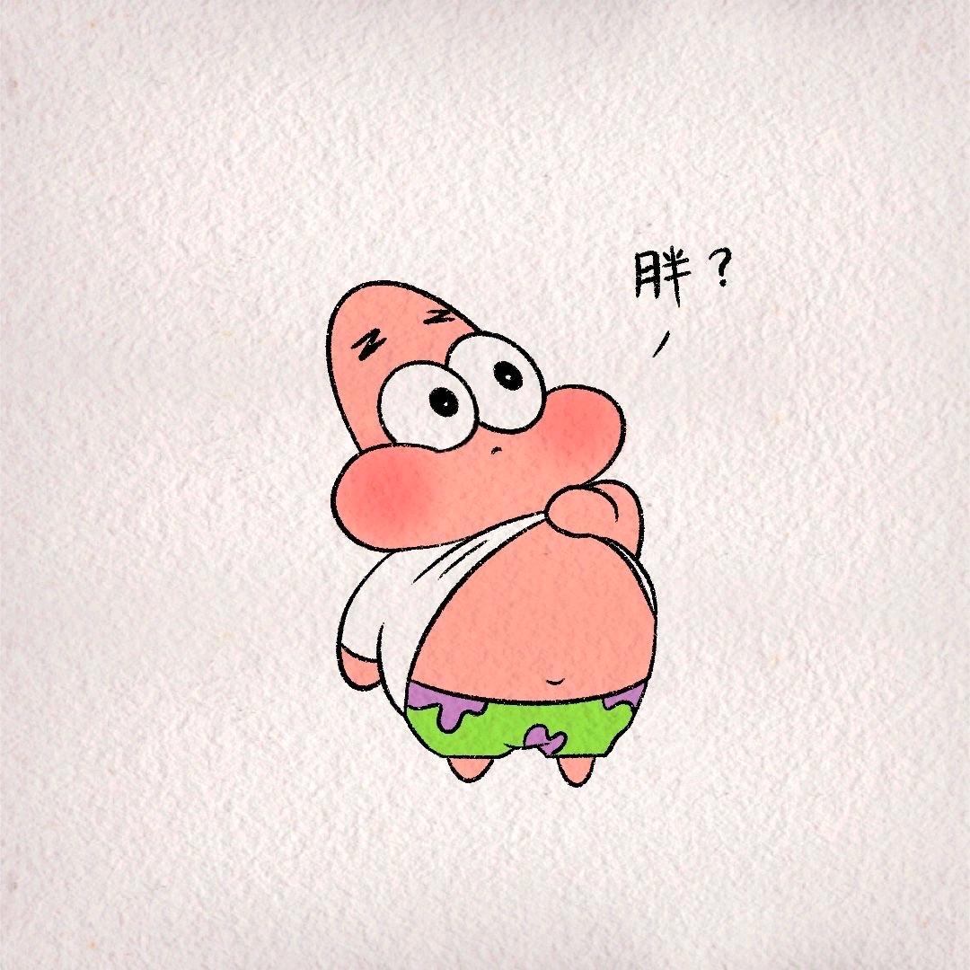 怎么能瘦到130🤕
