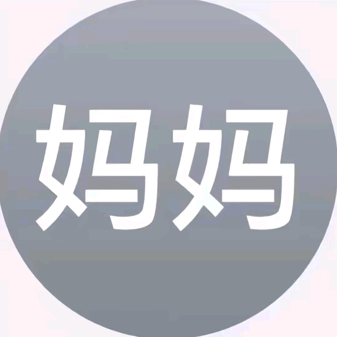 柳 如烟