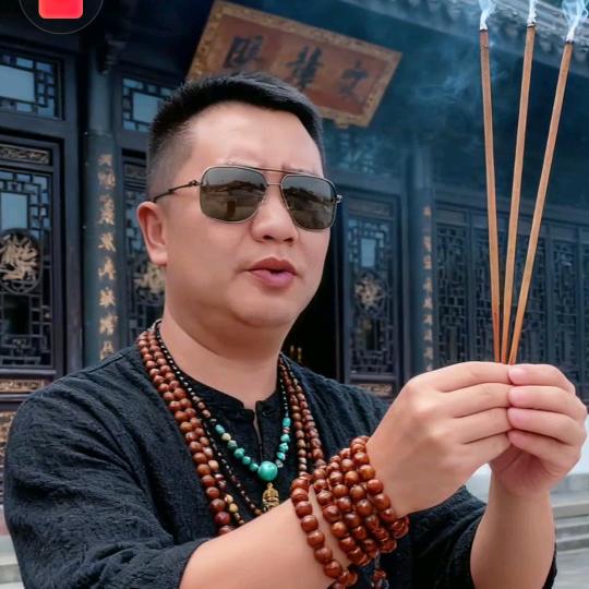 ꧔ꦿ: 🚬冉伟ℒꦿ❦এۣۖℒ