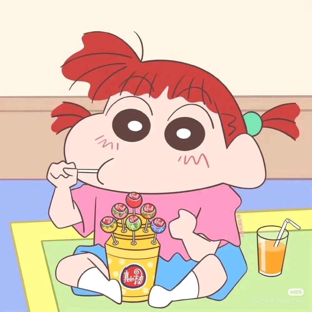 甜.