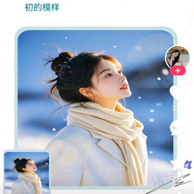 轩芳