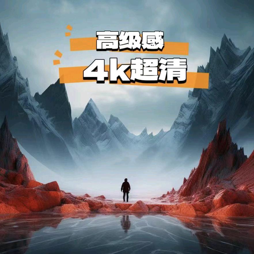 酷玩科技盒子