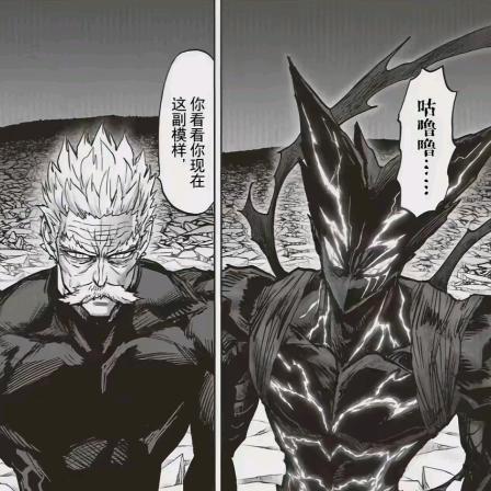 Haiken
