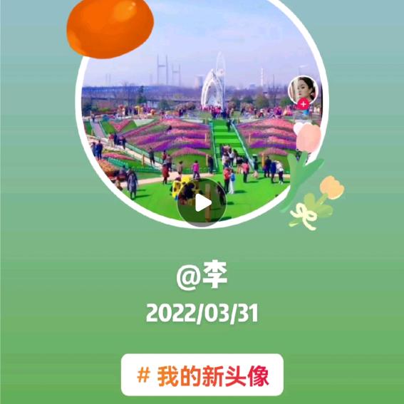 往事清零