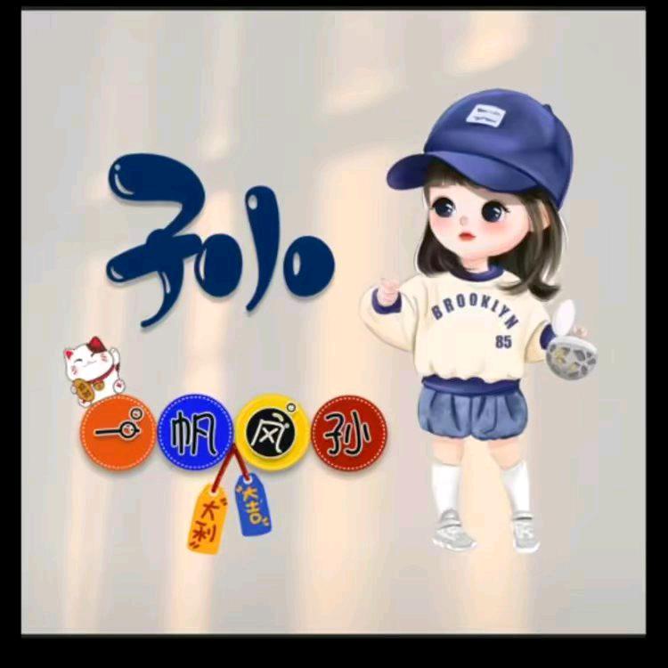 《养拉布拉多》的小丽