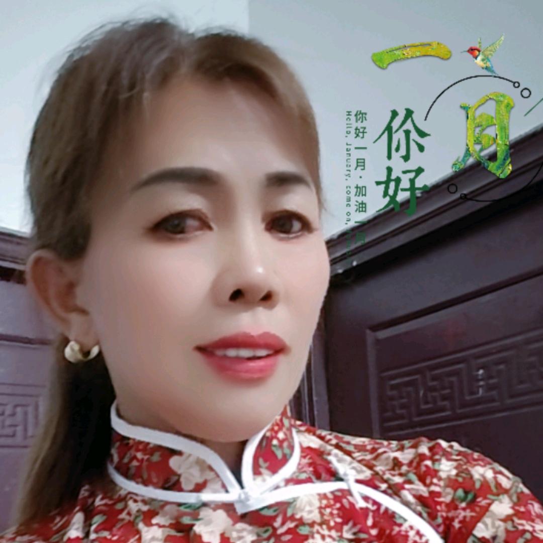 家和万事兴