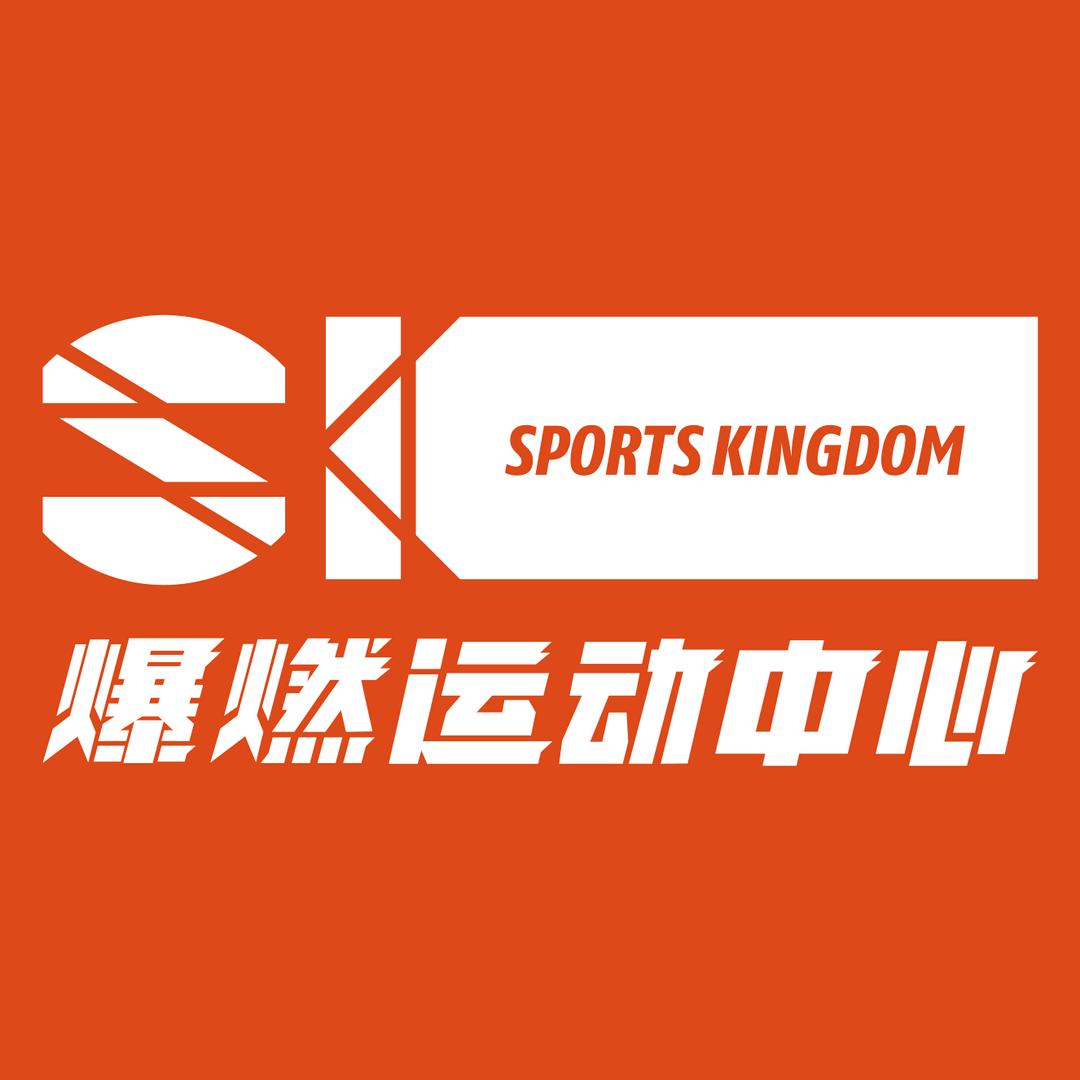 【网球】—SK爆燃运动中心