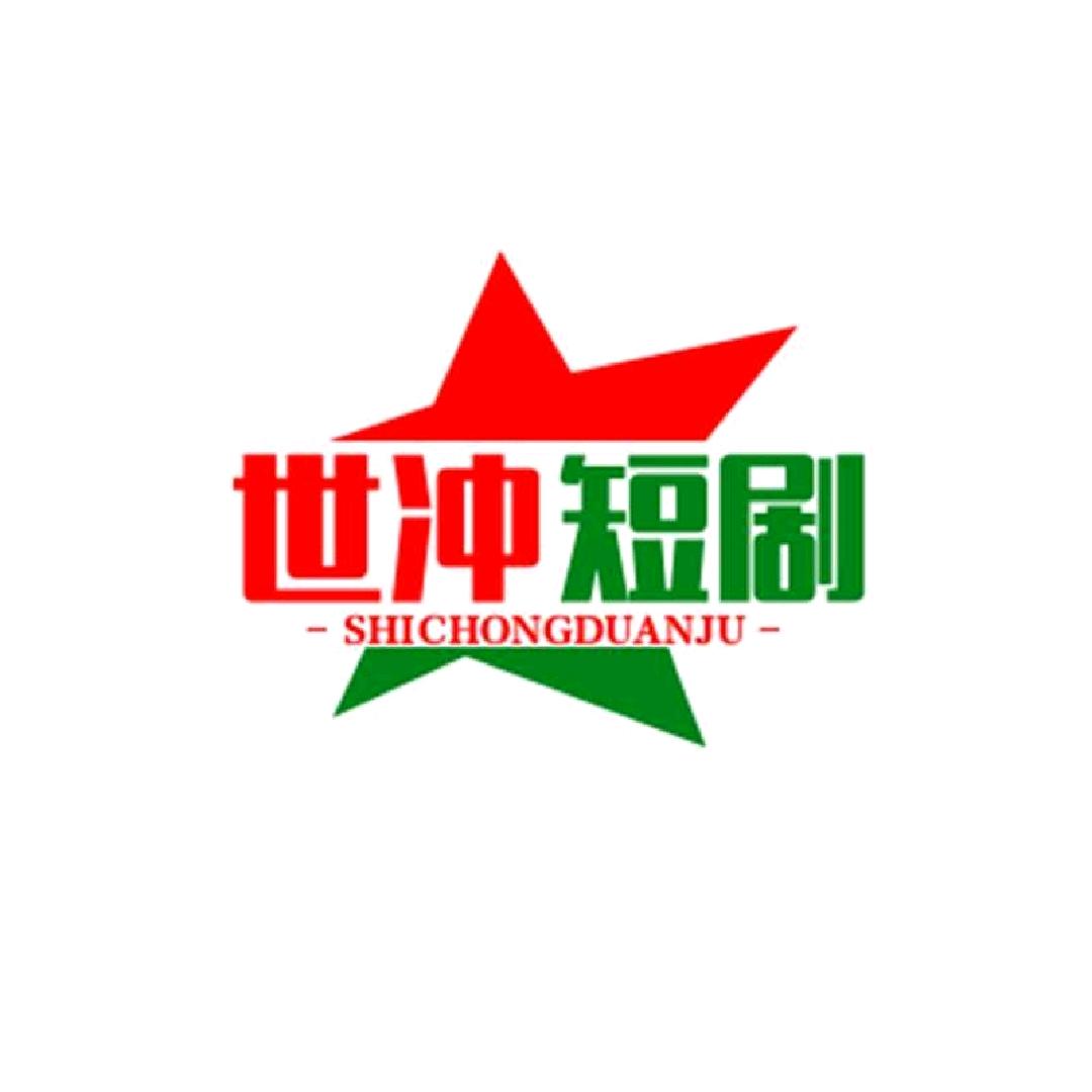 时尚陈世冲