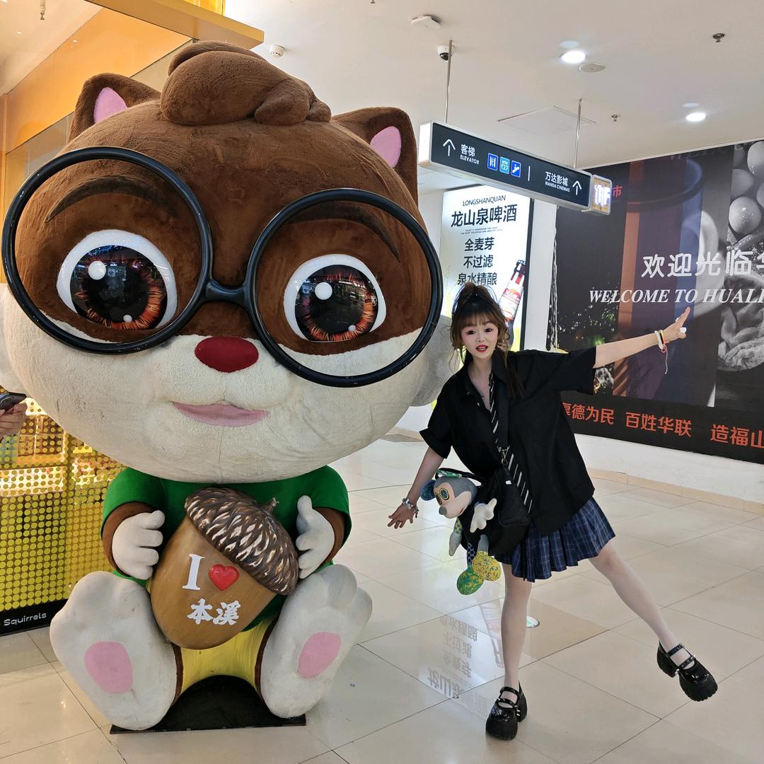 花儿爱上忘情草🐒