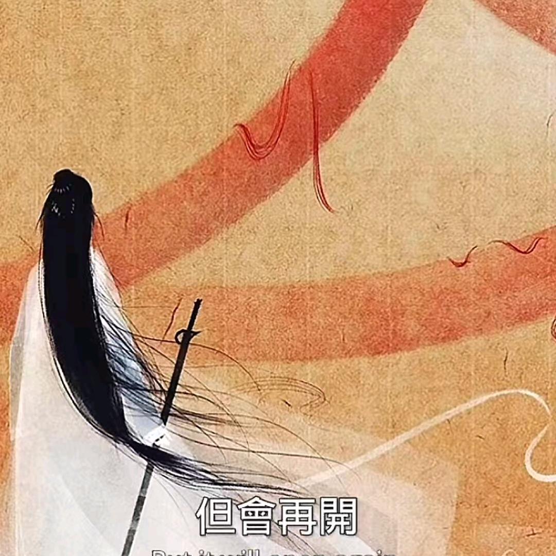 神美³🎙️19:10