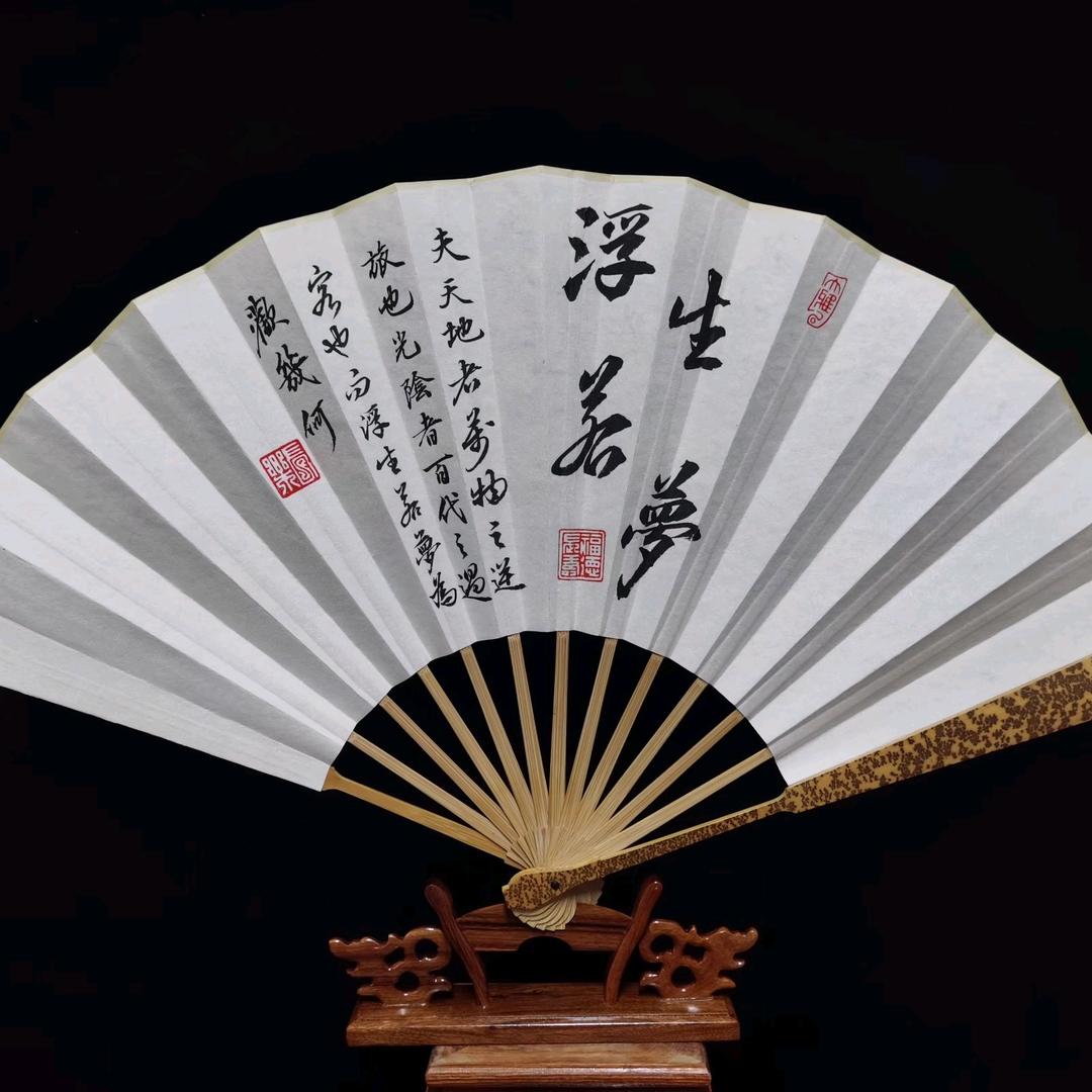 墨颜学堂