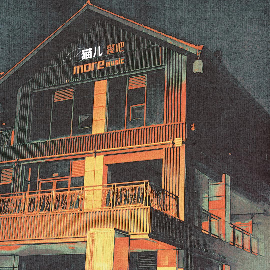 利川市三朵花餐饮店