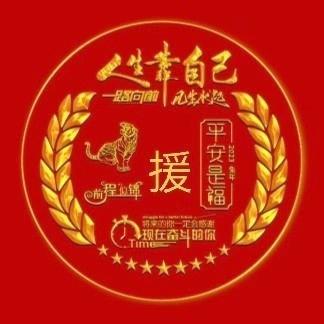 ✨✨援