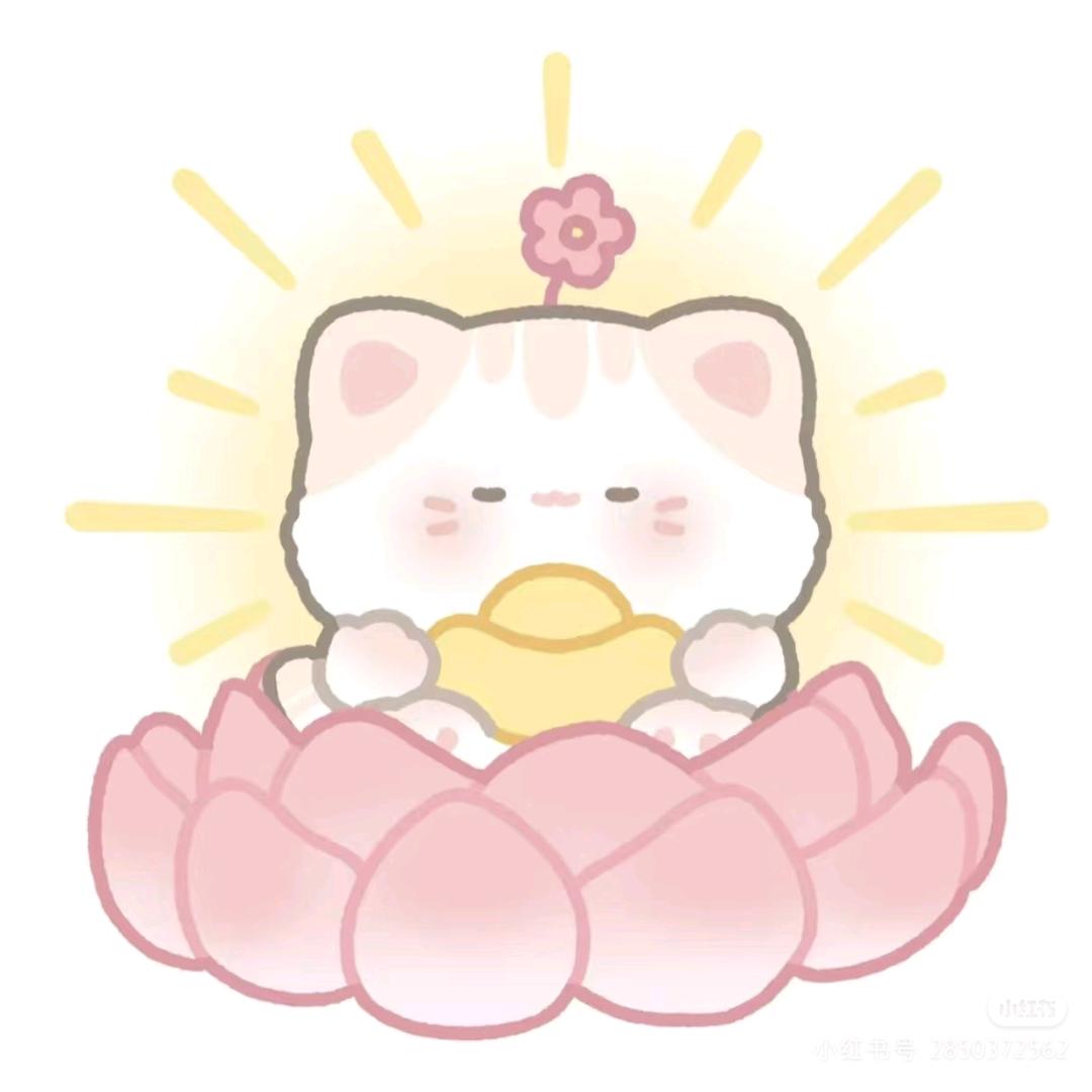 爱吃馒头