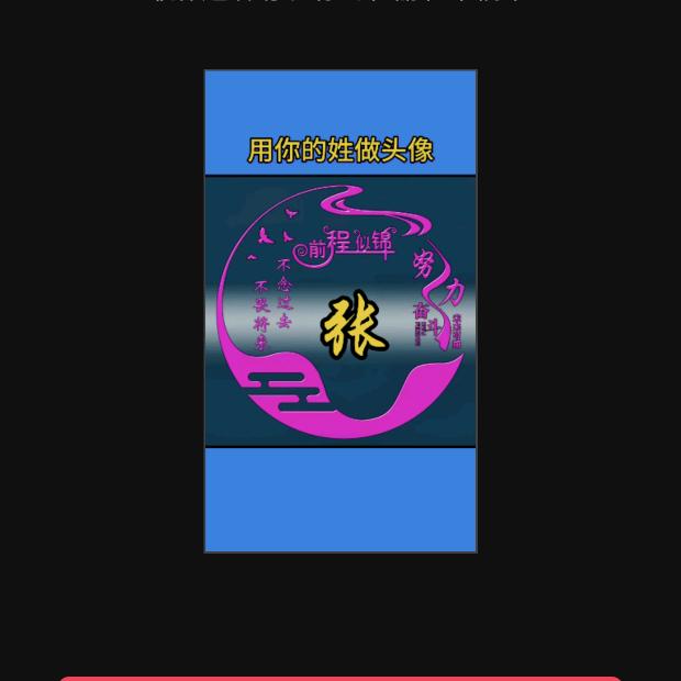 海纳百川