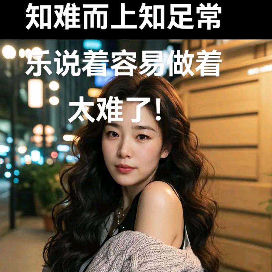 感恩（15.40）学习停播中