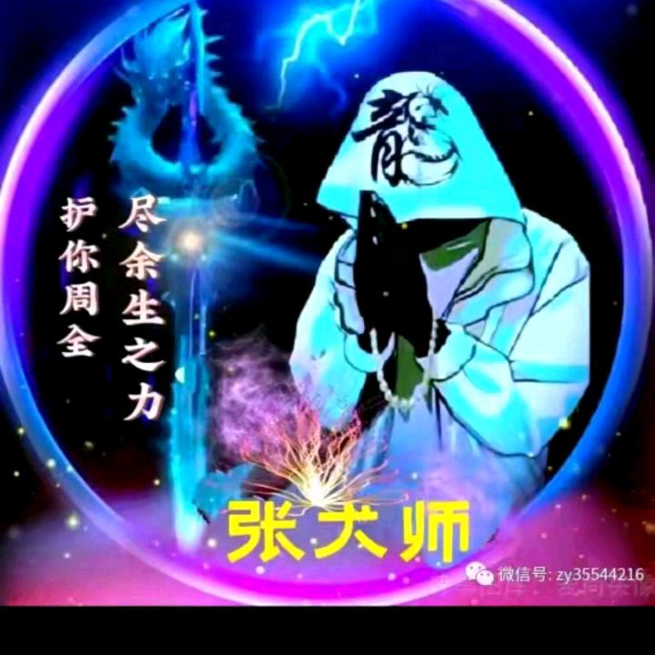 丁韦峰