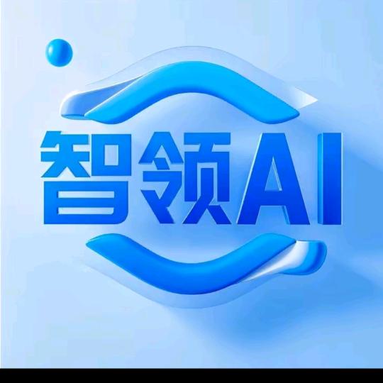 智领界