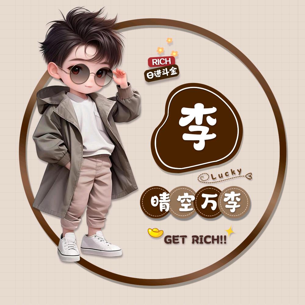 曾经的回忆