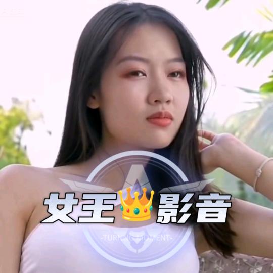 🦋光棍女王影音💽💞
