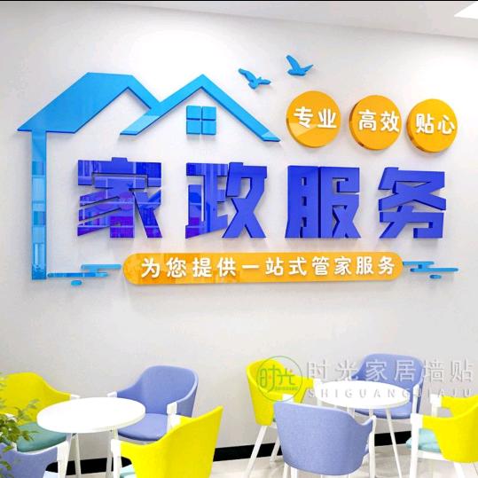 八零后在烟台专业做家政丁姐