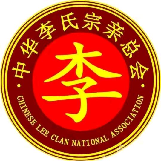 李明杰（连赞拉黑）