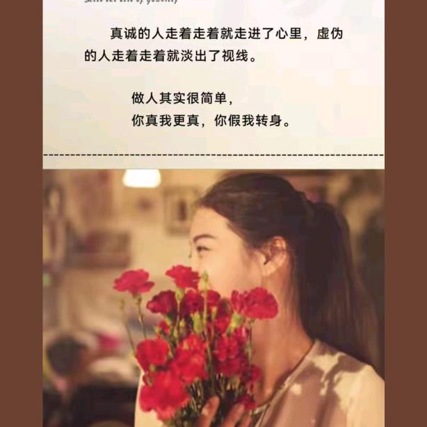 一抹&夏凉、