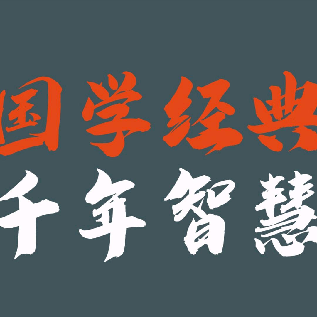 精品水蛭店
