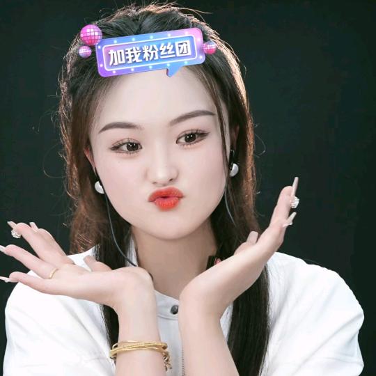 訫優碩屬毫無畏懼