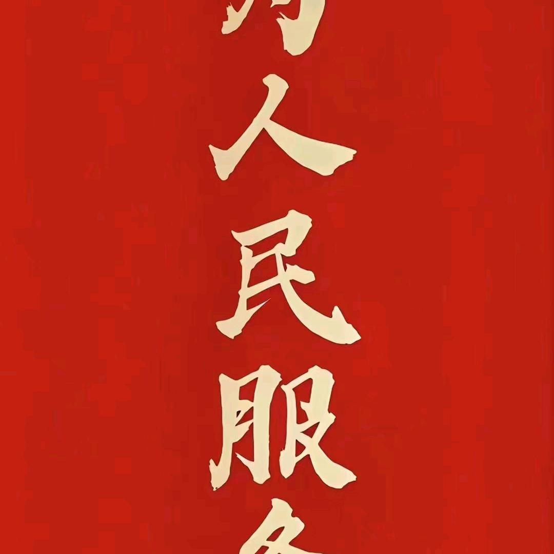 吴阿成干鲜冷冻批发、