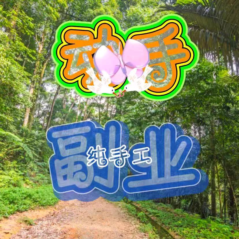 用户5216219030507