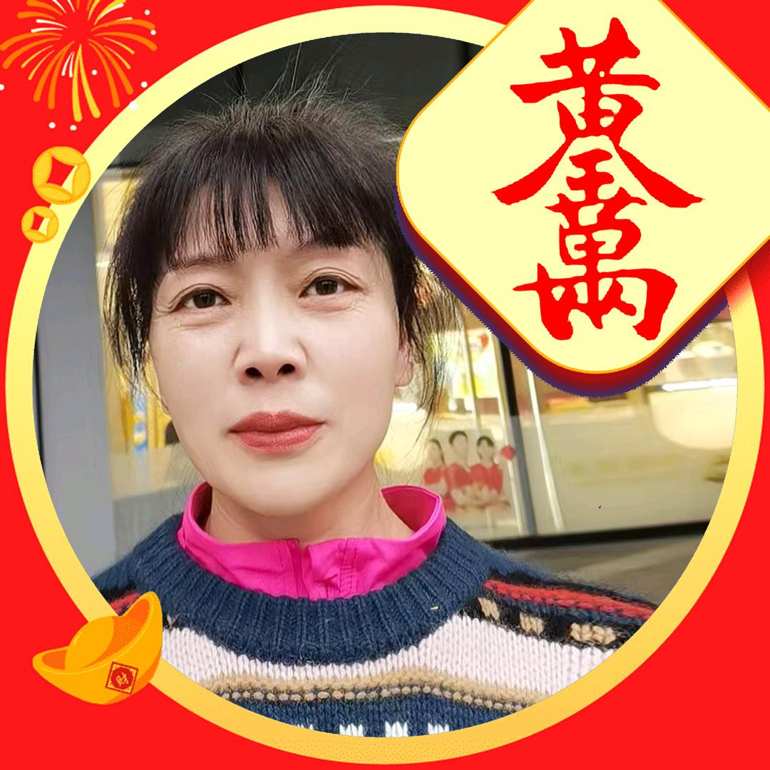 虎妞