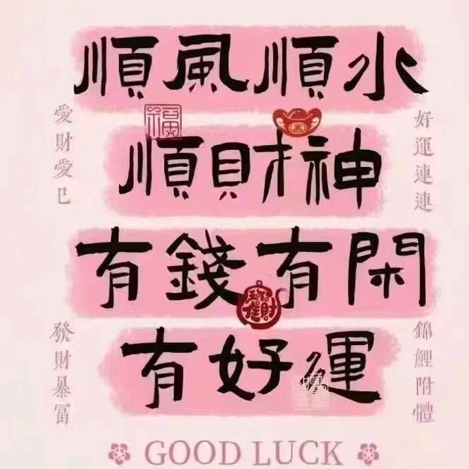 Zhitian